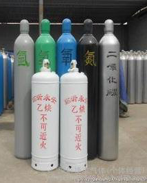 高純氫氣